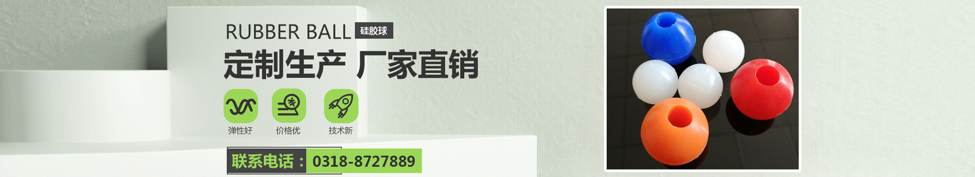 產品中心